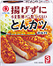 揚げずにとんカツ調味料
