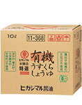 特選有機うすくちしょうゆ