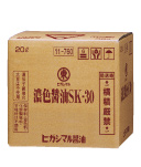 濃色醤油 SK-30