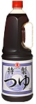 特製つゆ