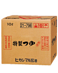 特製つゆ