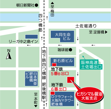 大阪支店地図