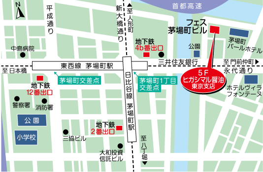 東京支店地図