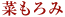 ���イ�ǂ�X�[�v