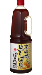 本ゆず仕込み 生しぼりぽん酢 1.8Lハンディペットボトル