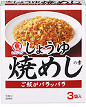 しょうゆ焼めしの素 3袋入／箱