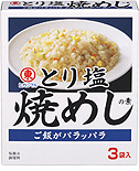 とり塩焼めしの素 3袋入／箱