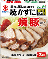 写真：焼かずに焼豚®調味料