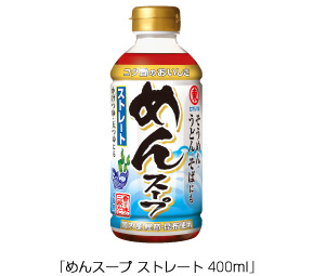 商品写真：めんスープ ストレート 400ml