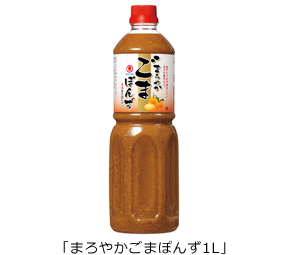 商品写真：まろやかごまぽんず 1L