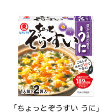 商品写真：ちょっとぞうすい うに