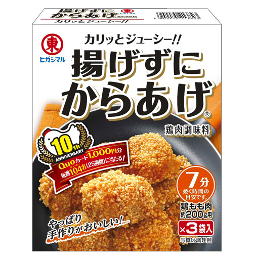 揚げずにからあげ鶏肉調味料