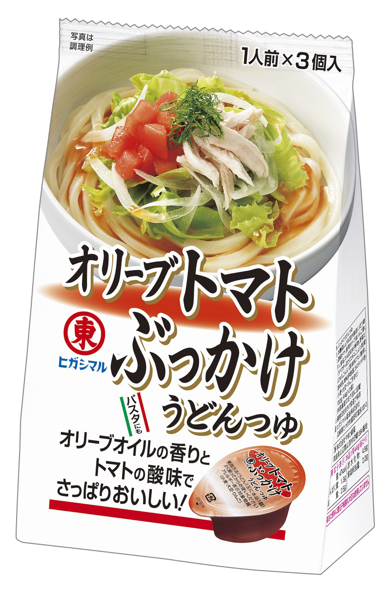 オリーブトマトぶっかけうどんつゆ