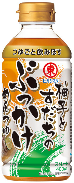 うさっぱり爽やか「柚子とすだちのぶっかけめんつゆ」