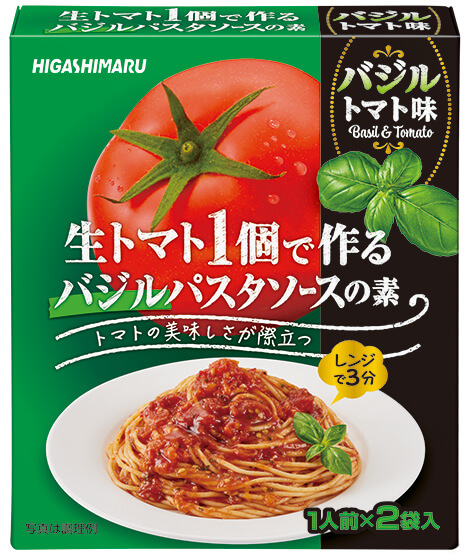 生トマト1個で作るバジルパスタソースの素