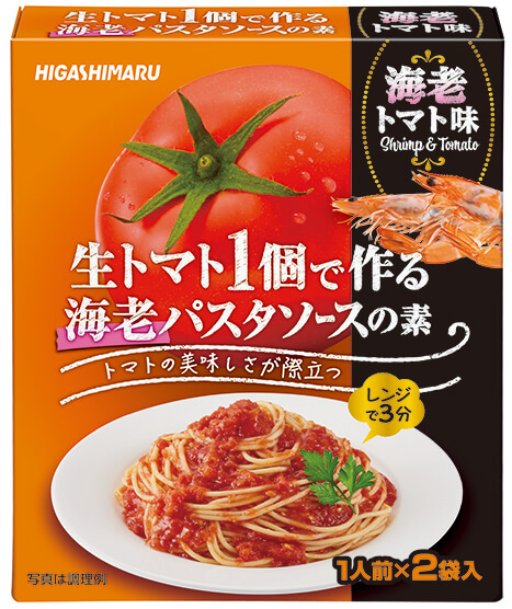 生トマト1個で作る海老パスタソースの素