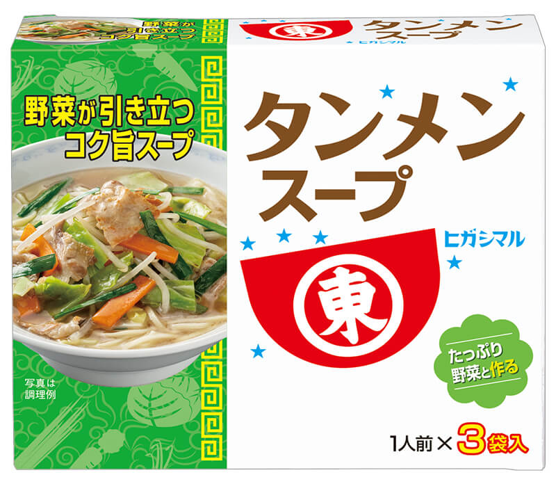 たっぷり野菜の味が引き立つ、あっさりコク旨スープ「タンメンスープ」