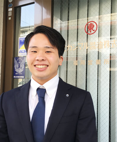 西之園 文裕