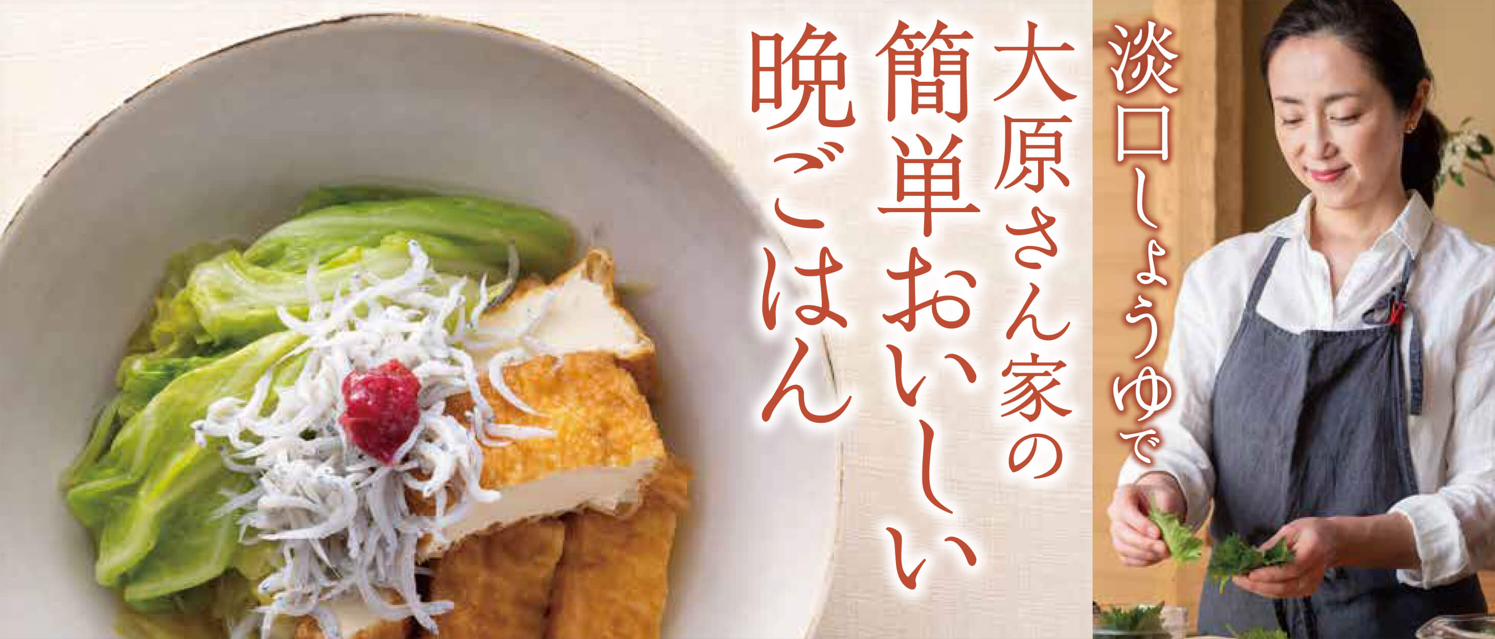レシピ