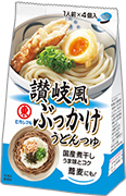 讃岐風ぶっかけうどんつゆ