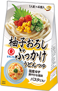 柚子おろしぶっかけうどんつゆ