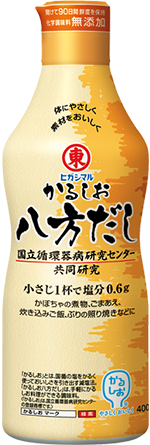 かるしお八方だし