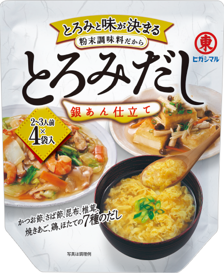 とろみだし
