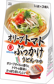 オリーブトマトぶっかけうどんつゆ