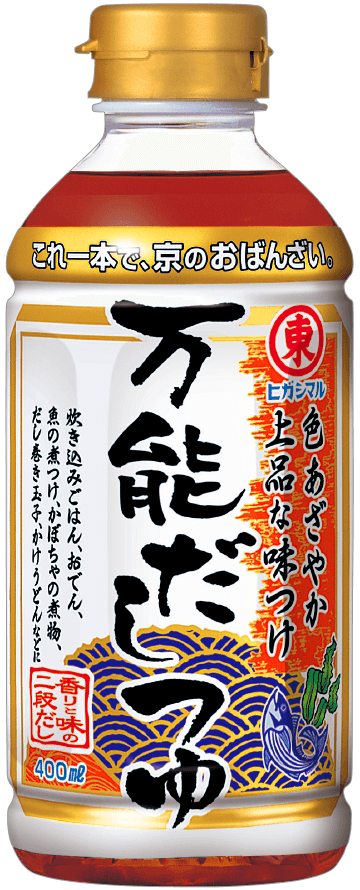 万能だしつゆ