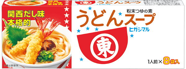 うどんスープ ヒガシマル醤油