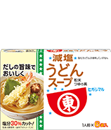 減塩うどんスープ