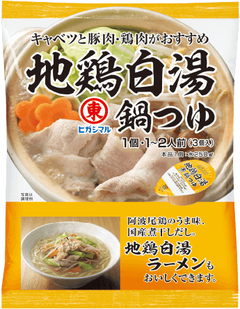 地鶏白湯鍋つゆ