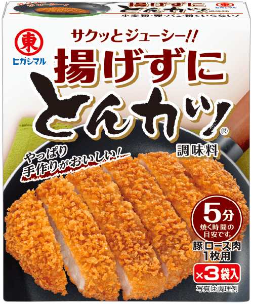 揚げずにとんカツ調味料