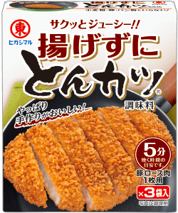 揚げずにとんカツ調味料