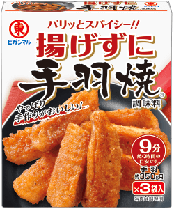 揚げずに手羽焼調味料