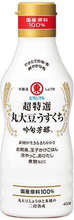 手作りそうめんつゆのレシピ 作り方 和食がいっぱい ヒガシマルレシピ ヒガシマル醤油