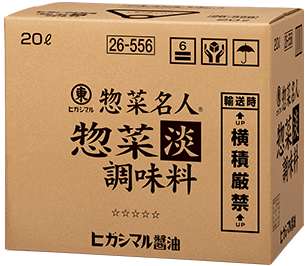 惣菜調味料 淡