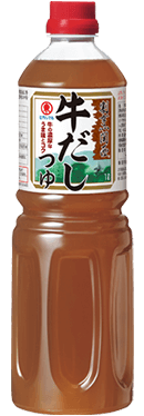 割烹関西 牛だしつゆ