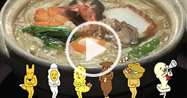 ヒガシマル醤油