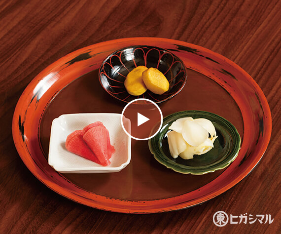 彩り箸休め3品