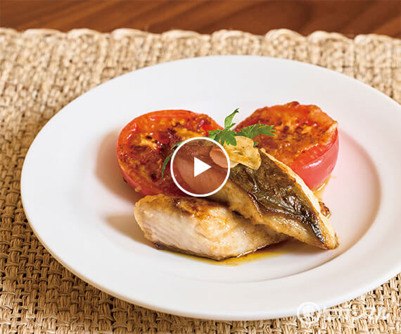 さわらとトマトの淡口オイル焼き／動画