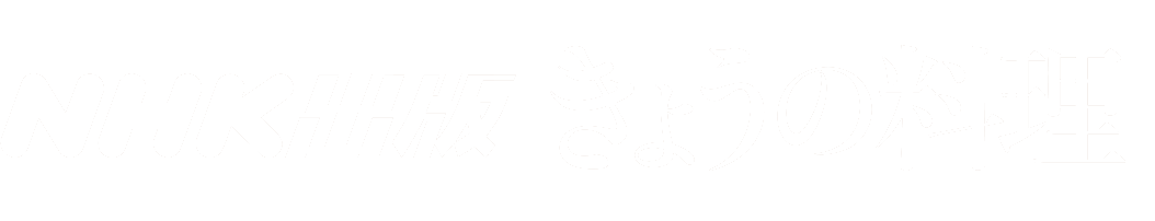 NHK出版 きょうの料理